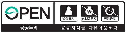 저작권 정책 이미지